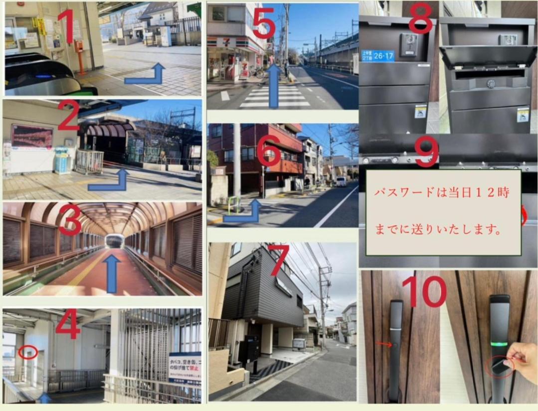 上中里駅4分新築81平米車庫付一戸建一棟貸し和風寝室広いリビング秋葉原駅直通11分 Tokio